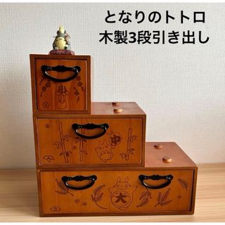 ジブリ - 耳をすませば バロン 小物入れの通販 by tora's shop｜ジブリ