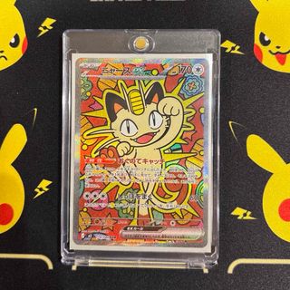 ポケモン - 【PSA10】ピカチュウ Pokemon GO カードファイルセット