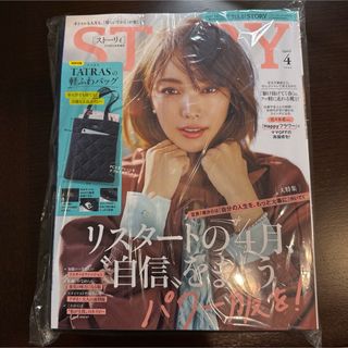 新品レア/付録つき】Popteen ポップティーン 7月号 POP卒業の通販 by