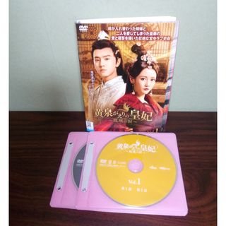 韓国ドラマ 帝王の娘 スベクヒャン DVD 全巻セットの通販 by 梨実's