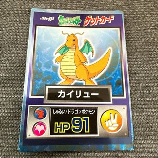 ゲットカード ポケモンのフリマアイテム一覧