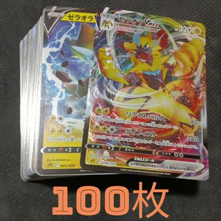 ポケモンカード 引退品のフリマアイテム一覧