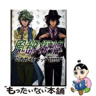 攻殻機動隊 1・1.5・2巻セット 士郎正宗の通販 by mii｜ラクマ
