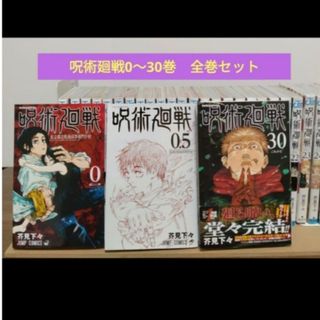 刃牙 全巻 セット 4作品☆プラス、バキ外伝シリーズ全巻11冊、計157冊