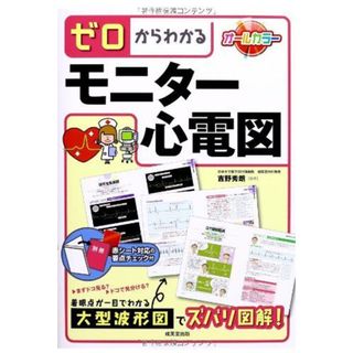 くぅくん様専用 25日購入 北大まとめ 獣医師国家試験 対策の通販 by