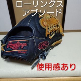 Rawlings - 軟式グローブ 投手用 大人用 東野峻モデルの通販 by さちこ