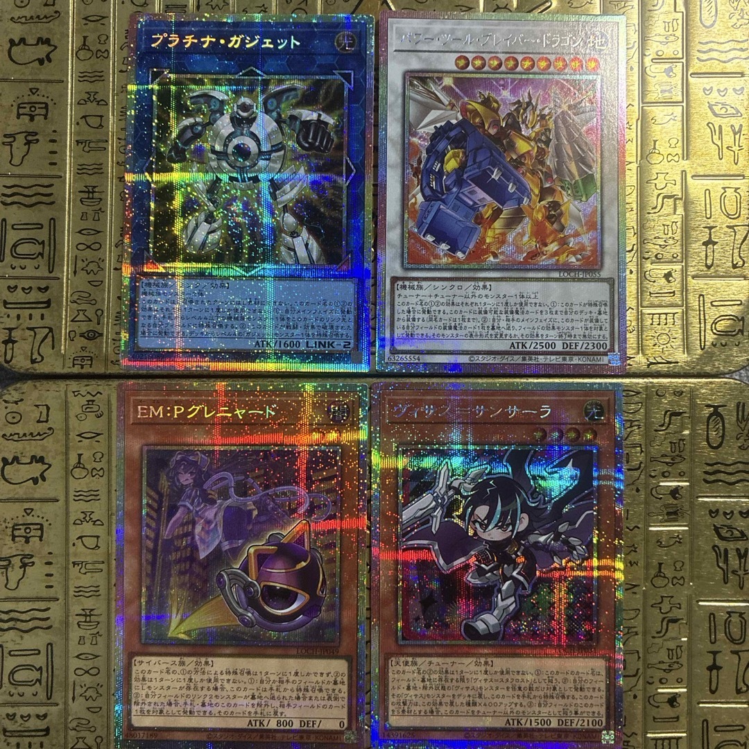 遊戯王 - 【最安値】遊戯王カード プリシクまとめ売りの通販 by card's