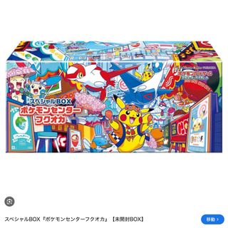 ポケモンカード テラスタルフェスex シャイニートレジャーの通販 by