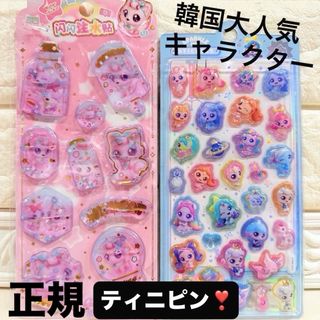 主婦と生活社 - ぼんやり記念日 リラックマ生活の通販 by junjun's