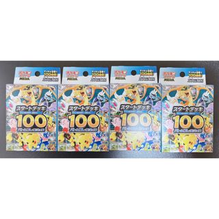 ポケセン産]ポケモンカード シャイニートレジャーex シュリンク付 1BOX