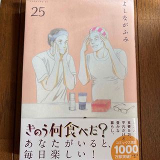 楳図かずお「洗礼 」全3巻セット UMEZZ PERFECTION 10の通販 by みの's