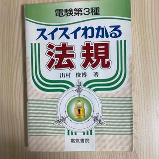 地学事典 新版の通販 by White｜ラクマ