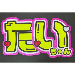 yo-yo様専用 Twice ツウィ 直筆サイン入り チェキの通販 by りねん's