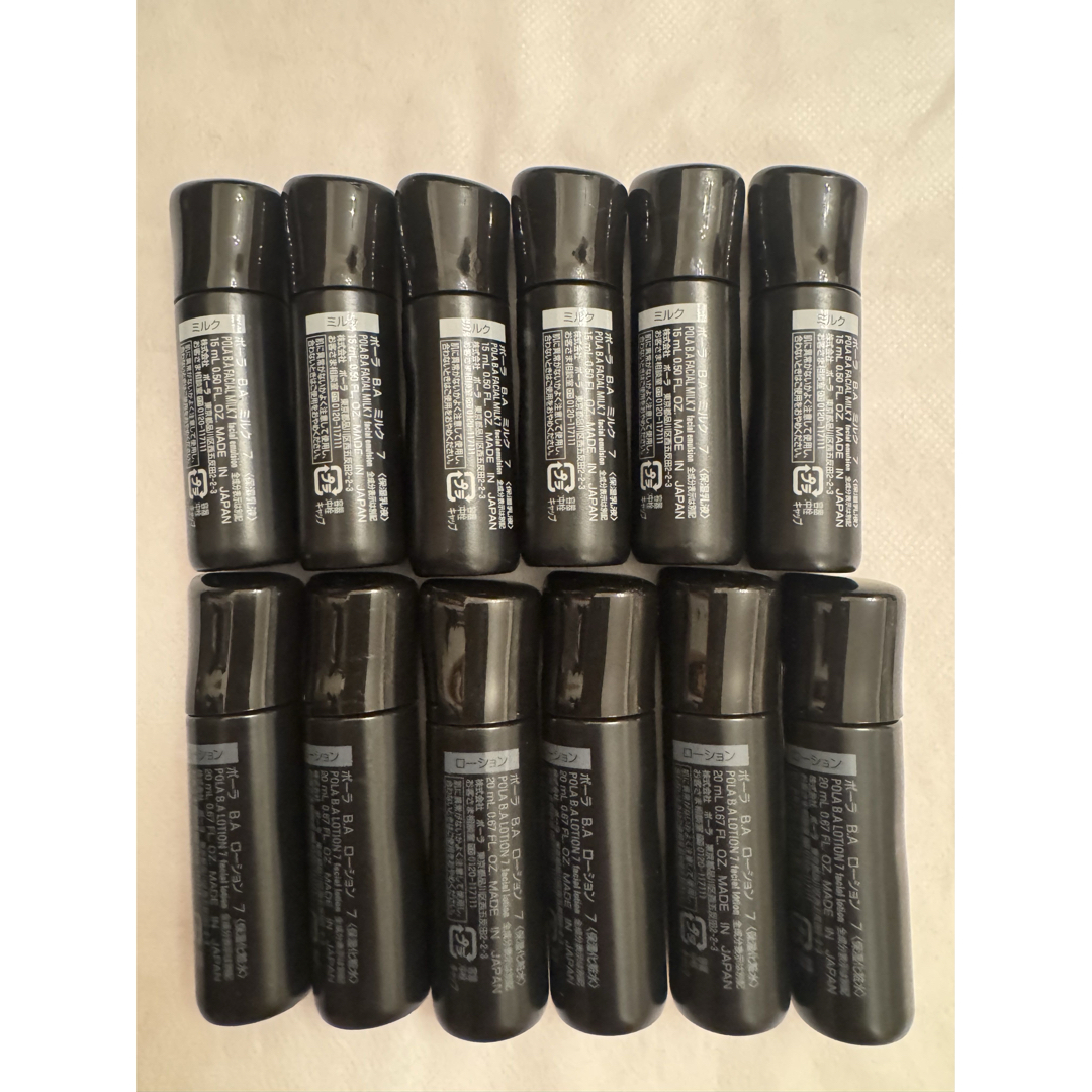 POLA - ポーラ第7世代 BA ローション7✖︎6、ミルク7✖︎6の通販 by