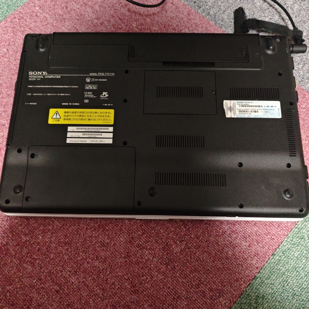 SONY - ジャンク VAIOノートパソコンの通販 by 蒼's shop｜ソニーなら