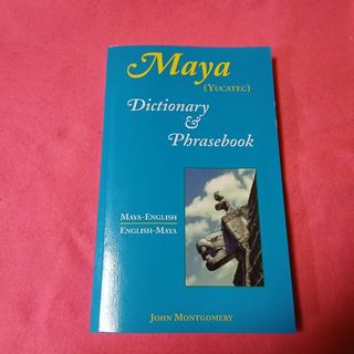 文化服装学院 テキストの通販 by なおき's shop｜ラクマ