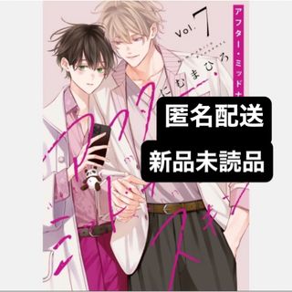 商業BL はらだ カラーレシピの通販 by ♡M｜ラクマ