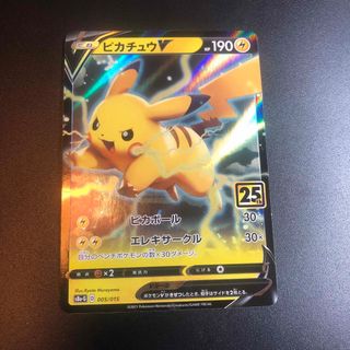 ポケモン - to様専用 ポケモンカード カウンターキャッチャー UR 1枚の