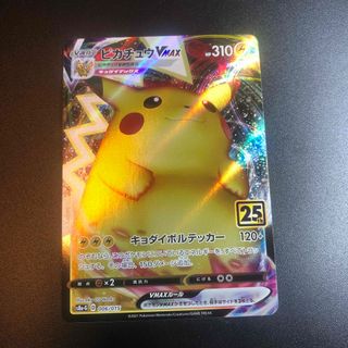 名探偵ピカチュウ 未開封 ポケモンカードの通販 by とん平さん's shop