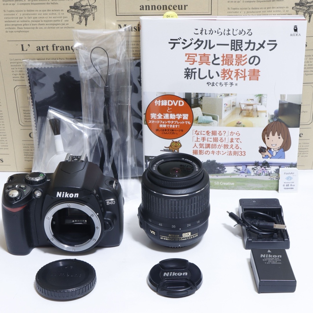 Nikon - ☆スマホに送れる一眼レフ☆定番機!!☆ Nikon D40セットの通販