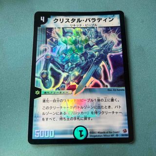 デュエルマスターズ - リュウセイジアース プロモの通販 by yd