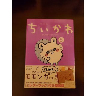 ハイキュー！！ 36巻の通販 by 広場｜ラクマ