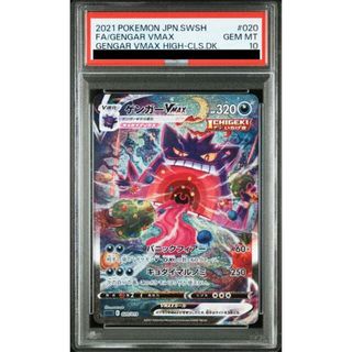 真龍・未覚醒形態 ドラゴンドライブの通販 by ケイ's shop｜ラクマ