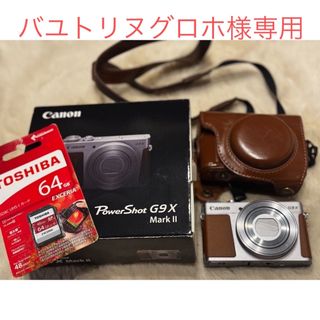 Canon - 美品 Canon PowerShot SX 530 HS キャノン #9531の通販 by