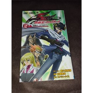 ワンピース総集編付録 ブックカバー23枚セットの通販 by あ's shop｜ラクマ