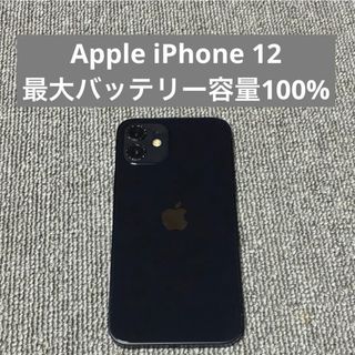 iPhone - iPhone15Pro ジャンク品の通販 by とも's shop｜アイフォーン
