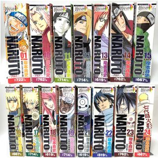 naruto コンビニコミックのフリマアイテム一覧