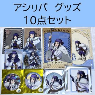 集英社 - ヒロアカ33巻特典イラストカードセットの通販 by ユラの