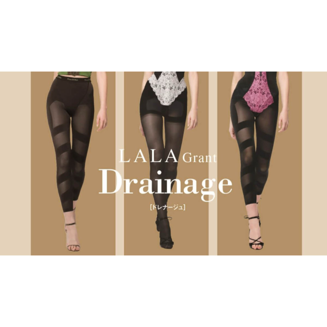 正規品 良品グラントイーワンズ LALA ドレナージュスパッツ 64 骨盤