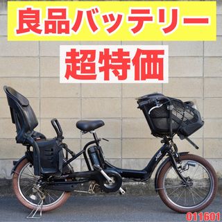 BRIDGESTONE - 電動自転車 ブリヂストン 20インチ 子供乗せ アシスト