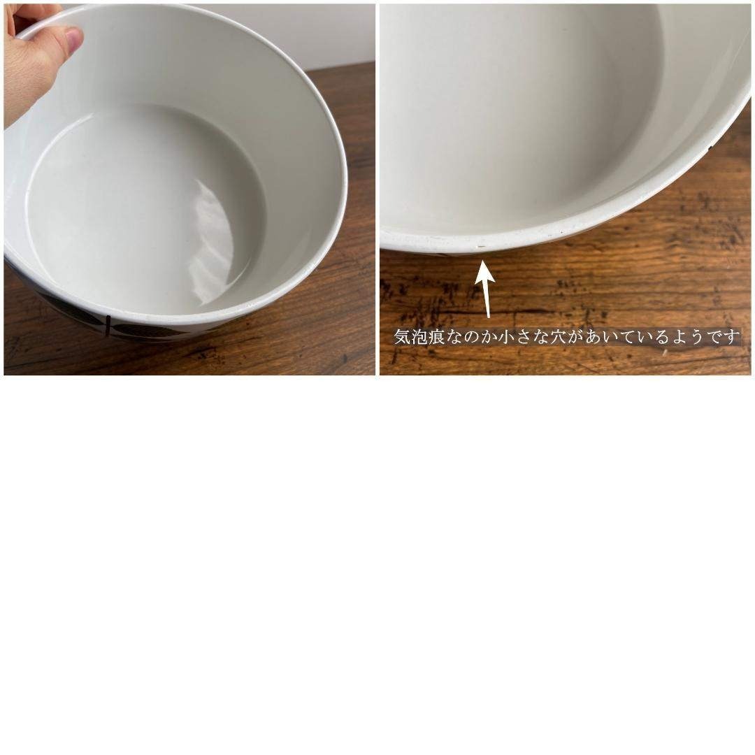 グスタフスベリ BERSA ベルサ Φ17 大 ヴィンテージ ボウル 深皿 1つ