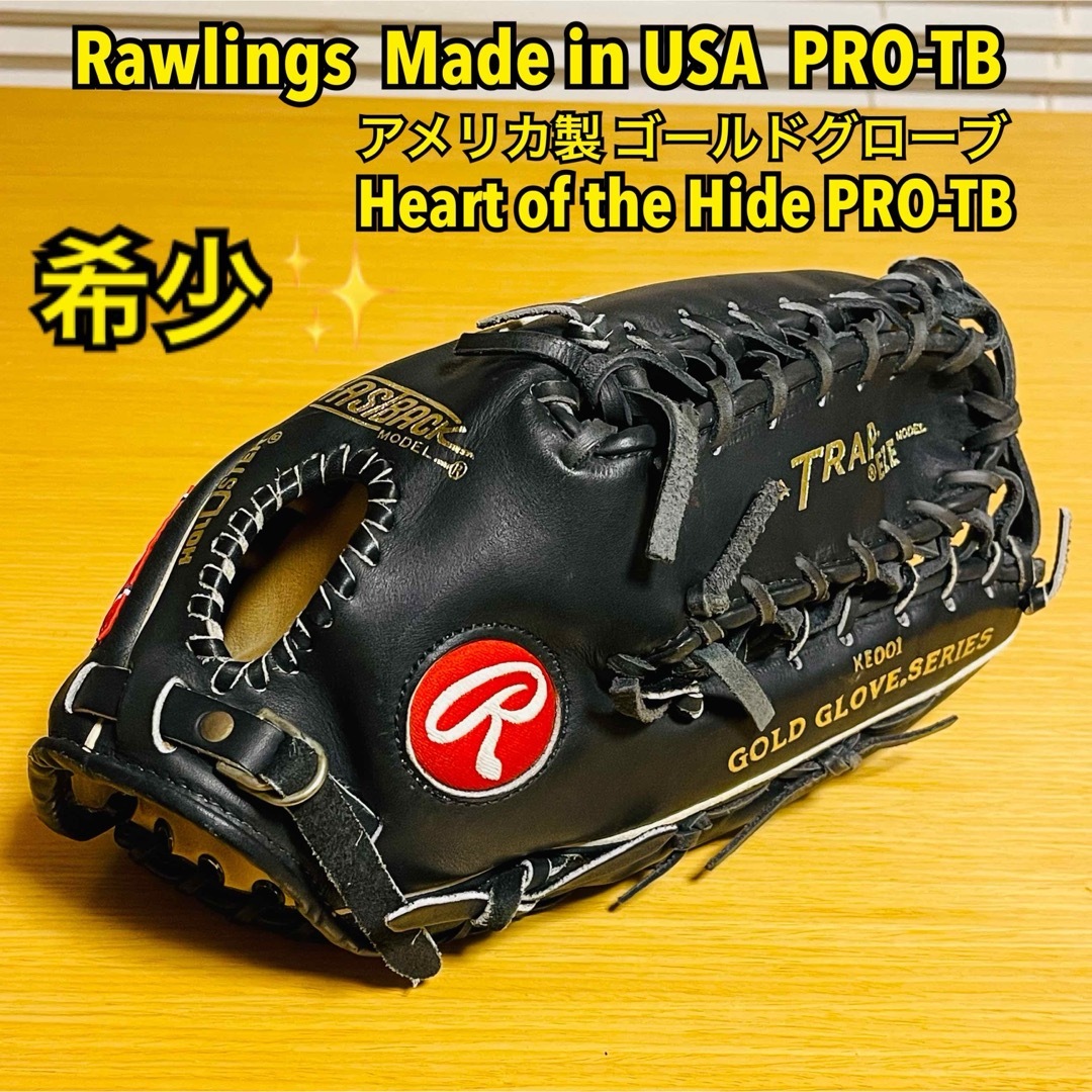 Rawlings - 【希少】Rawlings Made in USA PRO-TB ゴールドグローブの