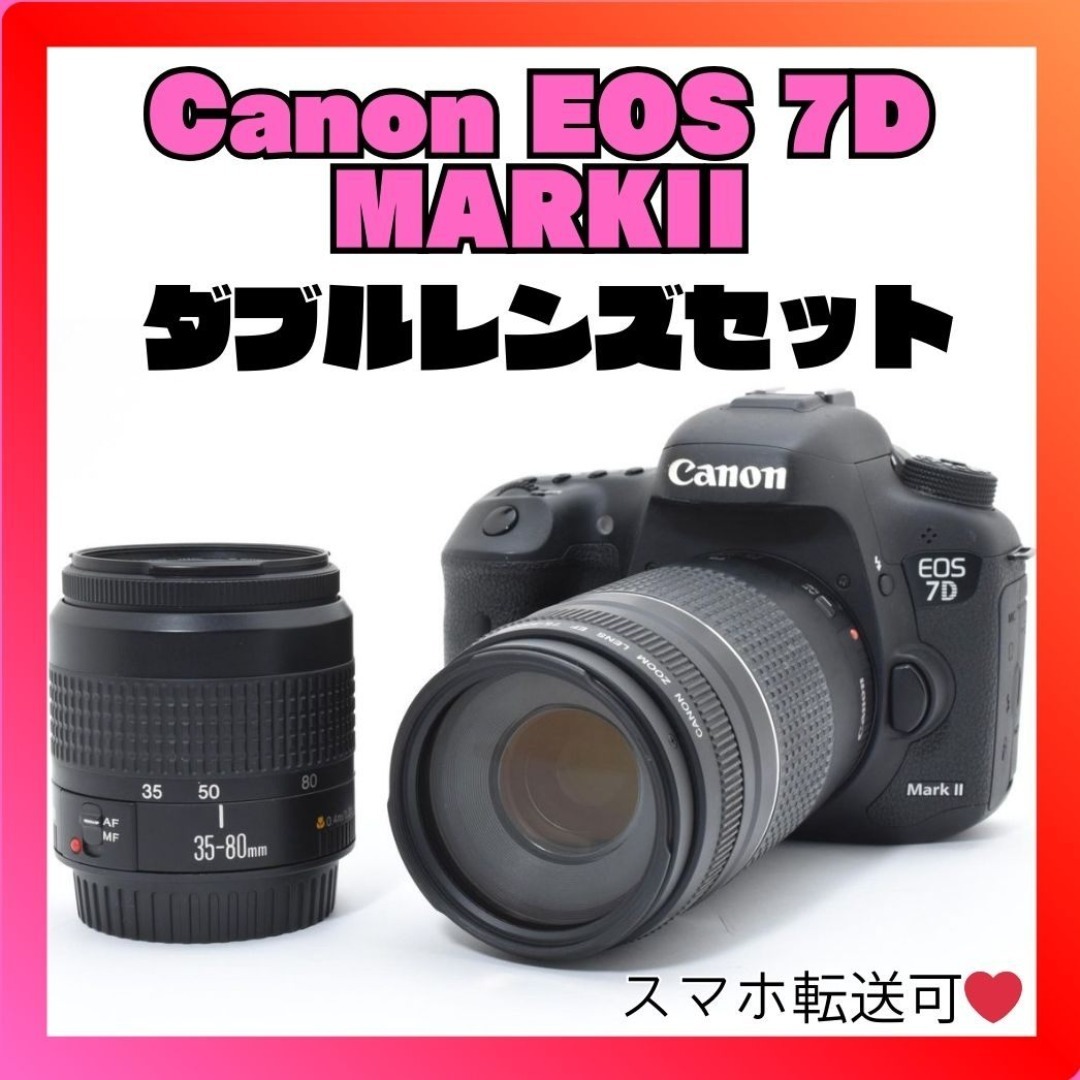 Canon - ❤️本格的な撮影にも❤️Canon EOS 7D MARKII❤️ダブル