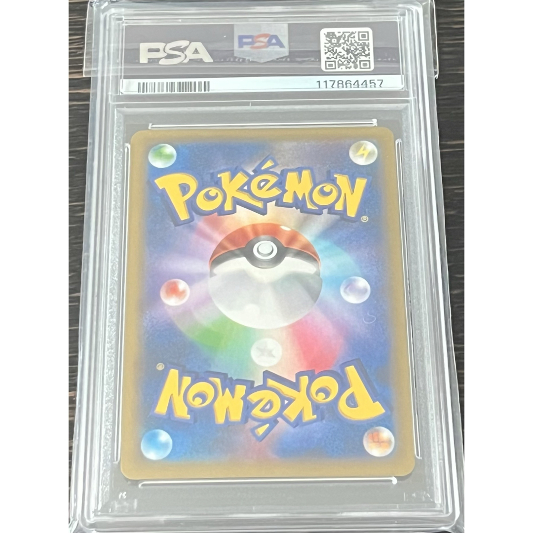 ポケモン - ポケモンカード PSA10 MガルーラEX RR 1ED ワイルド