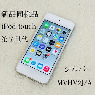 iPod touch - iPod touch 第5世代 16GB(本体のみ)の通販 by tkmcmt's