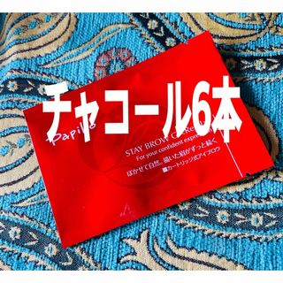 Papilio - パピリオ ステイブロウG 002チャコールブラウン キャップ付