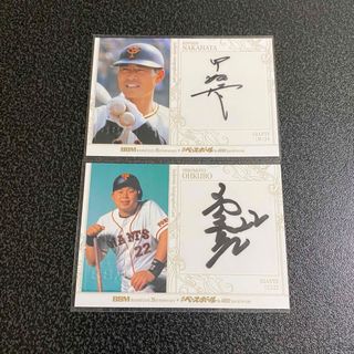 読売ジャイアンツ - 戸郷翔征選手 サイン色紙の通販 by G's shop