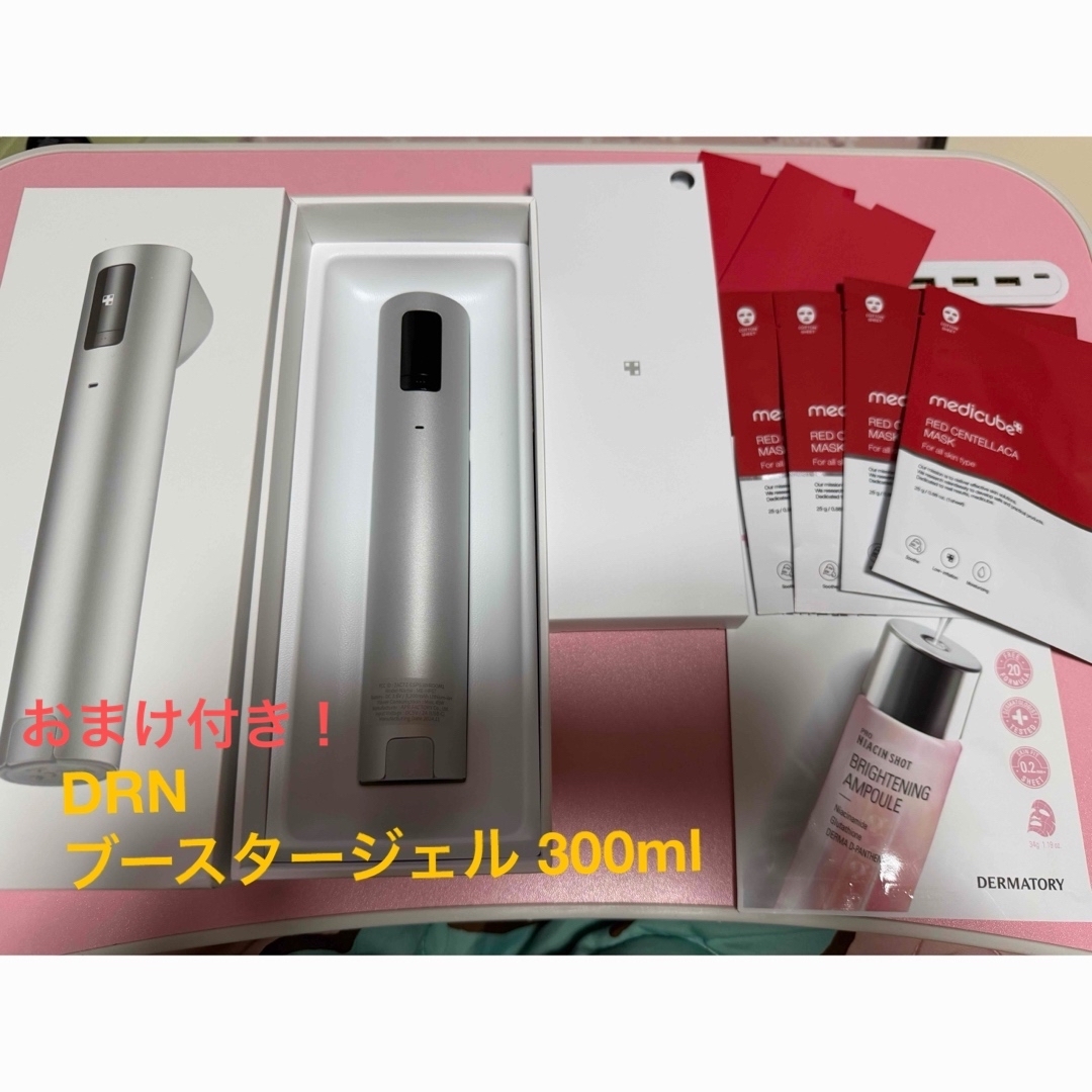 メディキューブ ハイフォーカスショット＋おまけの通販 by eimy