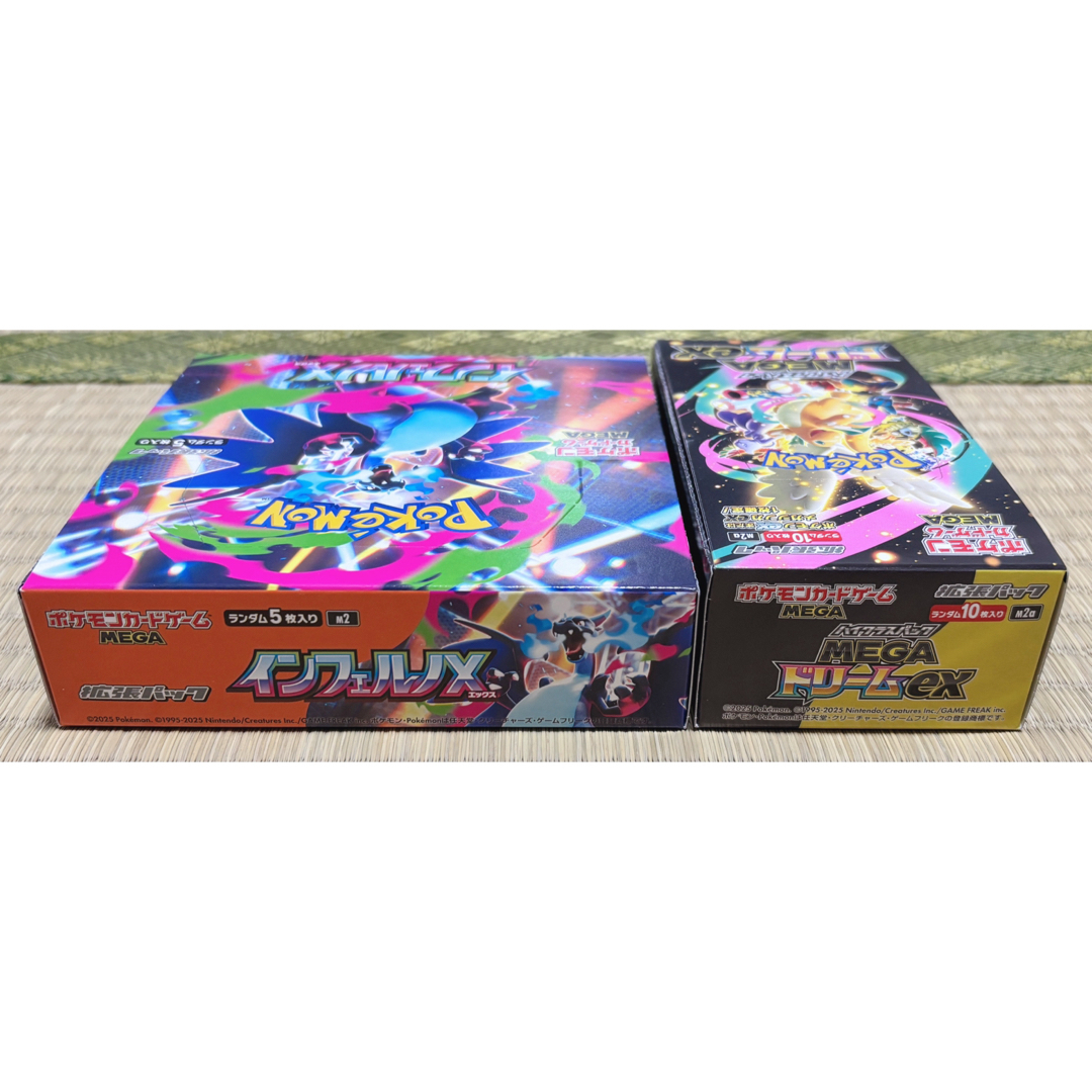 ポケモン - ポケモンカードゲーム MEGAドリームex インフェルノX ペリ