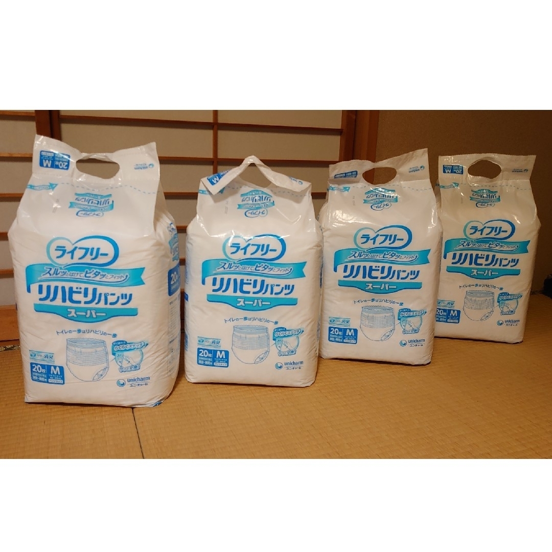 ライフリー パンツ型おむつ スーパーハイパー吸収 Mサイズ 20枚入り 4