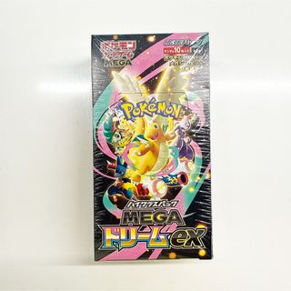 ポケモン - カードファイルセット ホワイトフレア ブラックボルト 3BOX