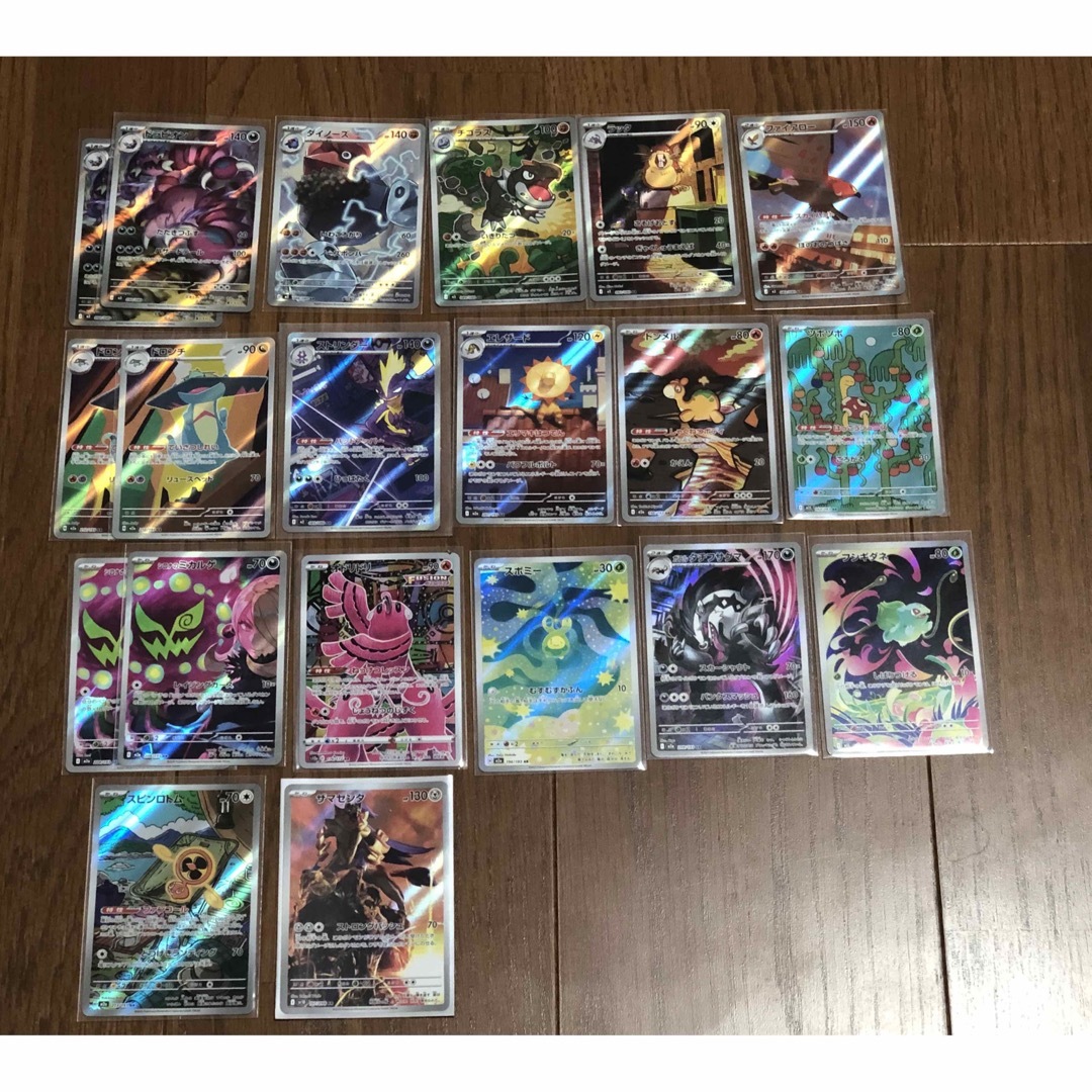 f*5様 ポケモンカードARまとめ売り54枚 ポケカ ar54枚まとめ売り