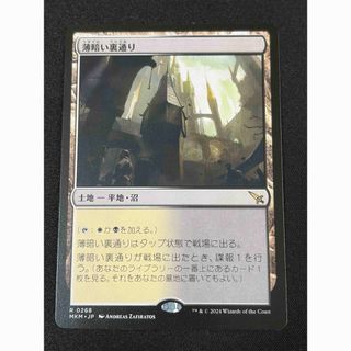 マジックザギャザリングの値下げアイテム | フリマアプリ ラクマ