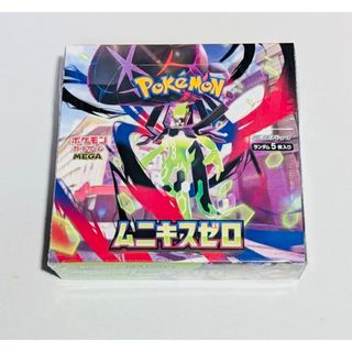 ポケモン - ポケモンカードゲーム ムニキスゼロ ボックス シュリンク