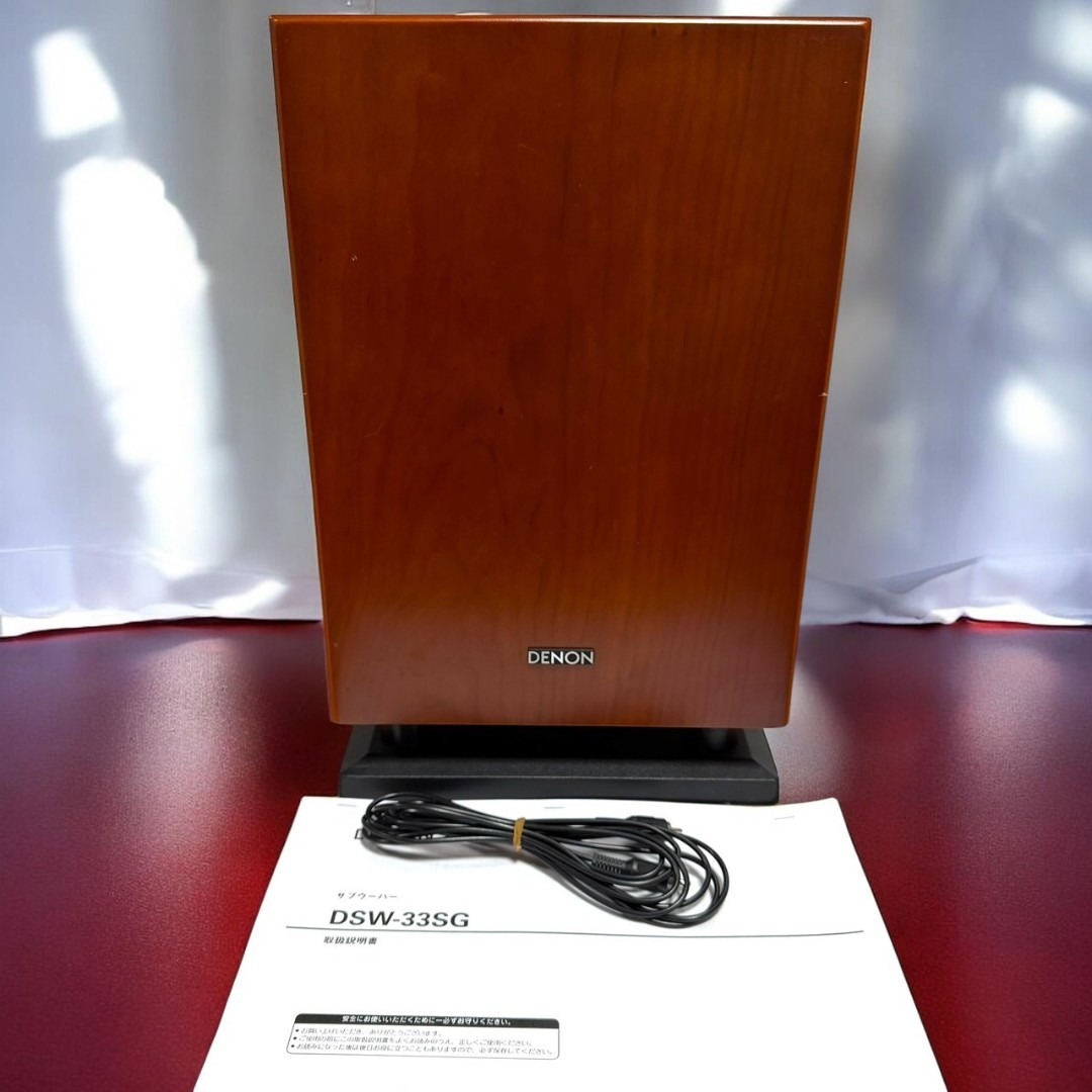 DENON - ☆良品 Denon DSW-33SG M 木目 サブウーファー サブウーハーの