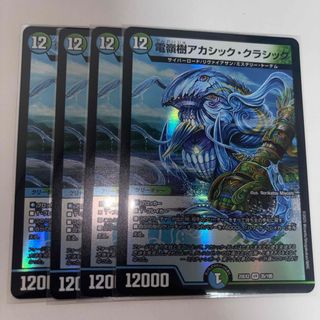 デュエルマスターズ - GP8th 涙の卒業プリン プレイマット 新品 限定品